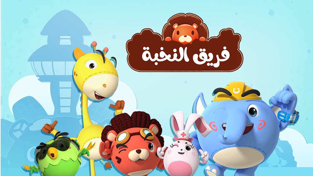 Watch - Season 1 - Ep 51 | ADtv